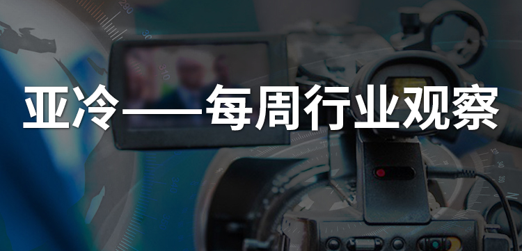 亞冷行業(yè)觀察 | 十年燒錢(qián)500億，生鮮宇宙的盡頭是否仍是菜市場(chǎng)？